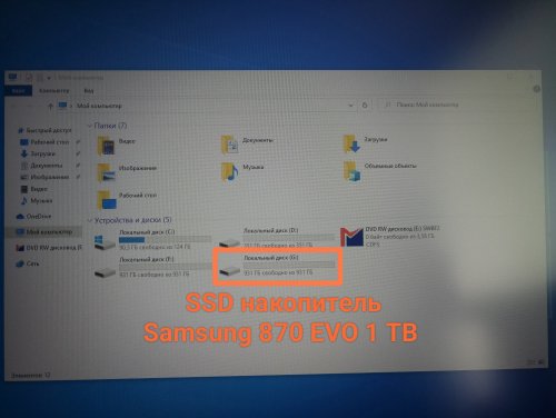 Фото SSD накопичувач Samsung 870 EVO 1 TB (MZ-77E1T0BW) від користувача Arlicino92