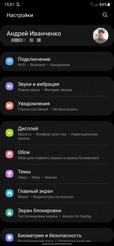 Фото Смартфон Samsung Galaxy Note20 Ultra 5G SM-N9860 12/256GB Mystic Bronze від користувача Андрій Іванченко