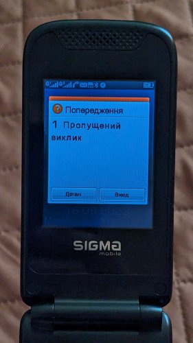 Фото Мобільний телефон Sigma mobile X-STYLE 241 SNAP Black від користувача SILENCE