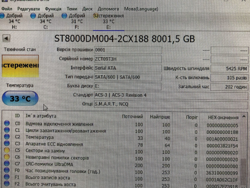 Фото Жорсткий диск Seagate BarraCuda 3,5" 8 TB (ST8000DM004) від користувача barmaleikin