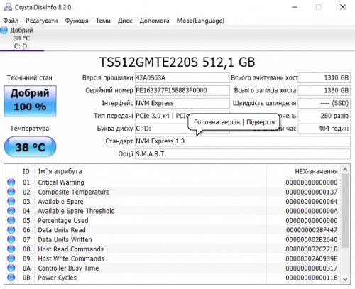 Фото SSD накопичувач Transcend NVMe SSD 220S 512 GB (TS512GMTE220S) від користувача Maks Petrovich