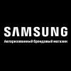 Логотип інтернет-магазина Samsung Experience Store