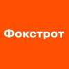 Логотип інтернет-магазина ФОКСТРОТ