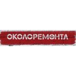 Логотип інтернет-магазина ОКОЛОРЕМОНТА