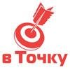 Логотип інтернет-магазина Vtochku.com.ua